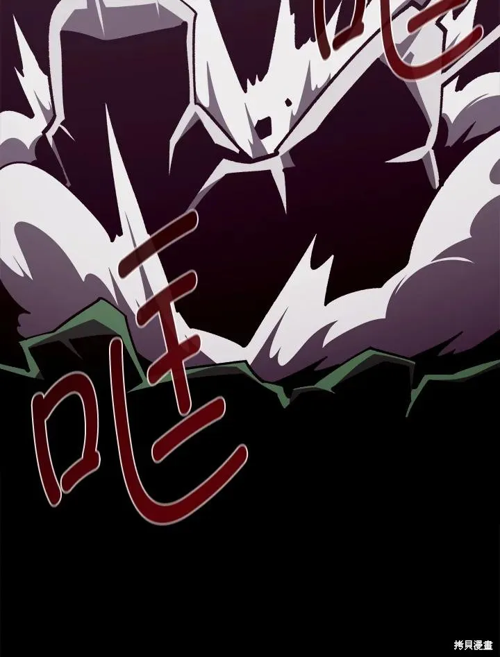 地下城见闻录,第73话,第49张