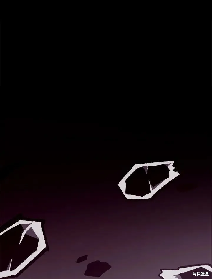 地下城见闻录,第73话,第52张