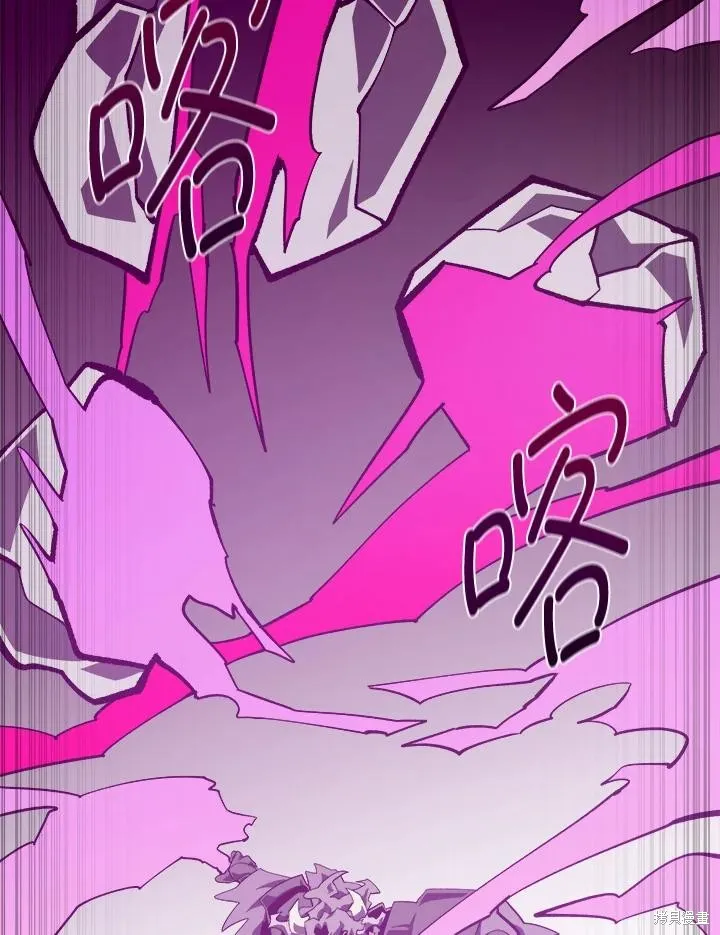 地下城见闻录,第73话,第60张