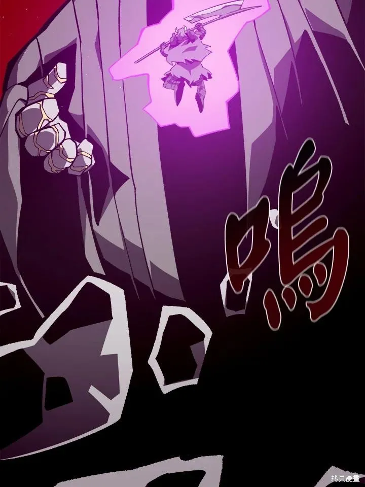 地下城见闻录,第73话,第68张