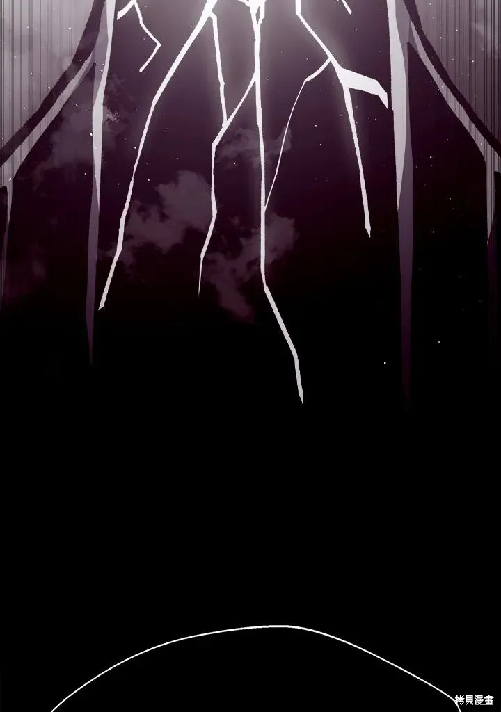 地下城见闻录,第73话,第76张