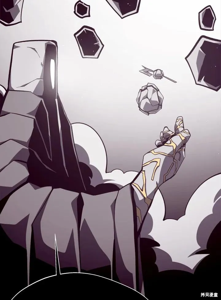 地下城见闻录,第73话,第88张