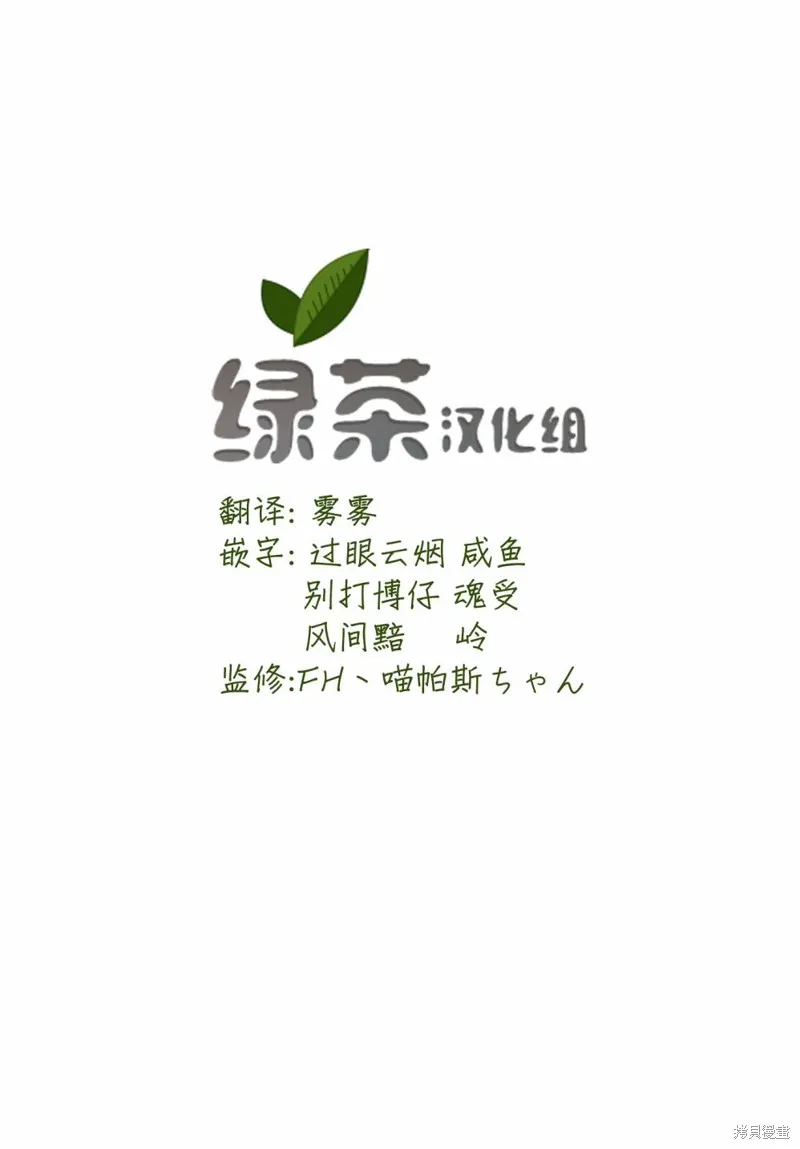 從本能寺開始與信長一統天下,第01话,第39张