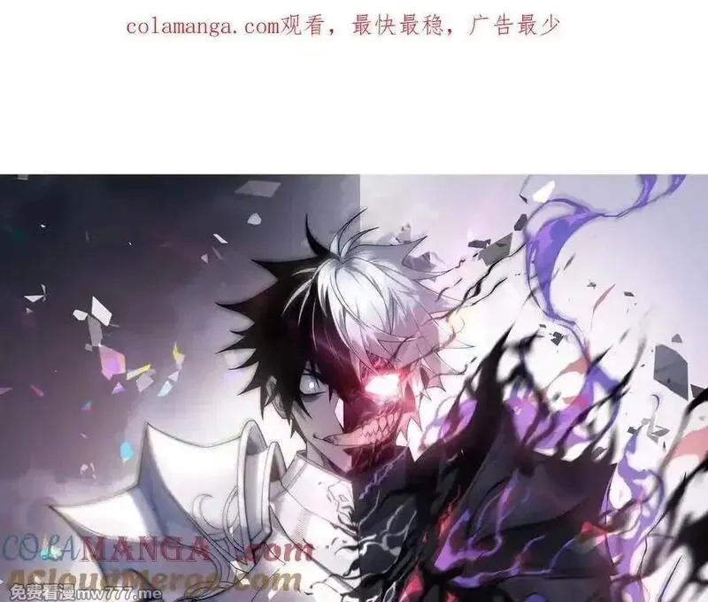 网游：因为太浪，我成了全服公敌！,第100话 初次飞行,第1张