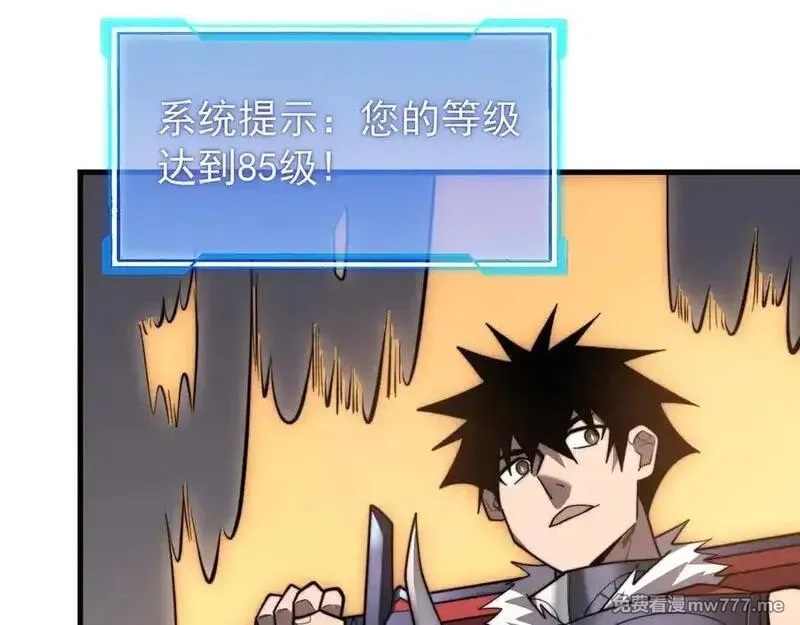 网游：因为太浪，我成了全服公敌！,第100话 初次飞行,第10张