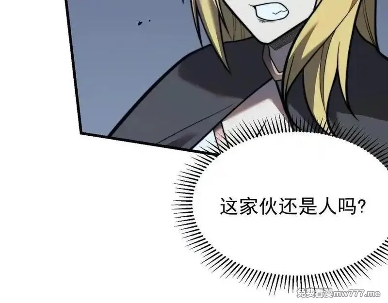 网游：因为太浪，我成了全服公敌！,第100话 初次飞行,第107张