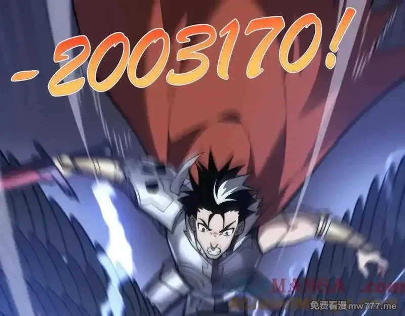 网游：因为太浪，我成了全服公敌！,第100话 初次飞行,第117张