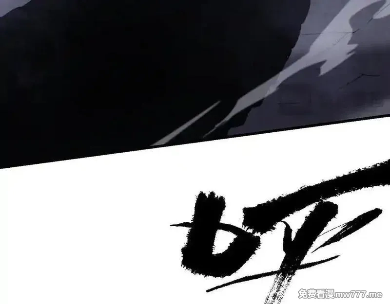 网游：因为太浪，我成了全服公敌！,第100话 初次飞行,第127张