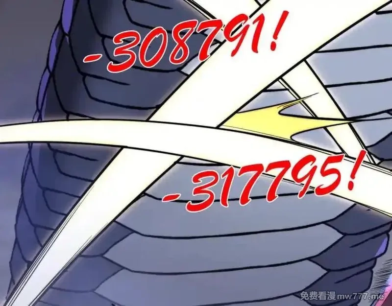 网游：因为太浪，我成了全服公敌！,第100话 初次飞行,第134张
