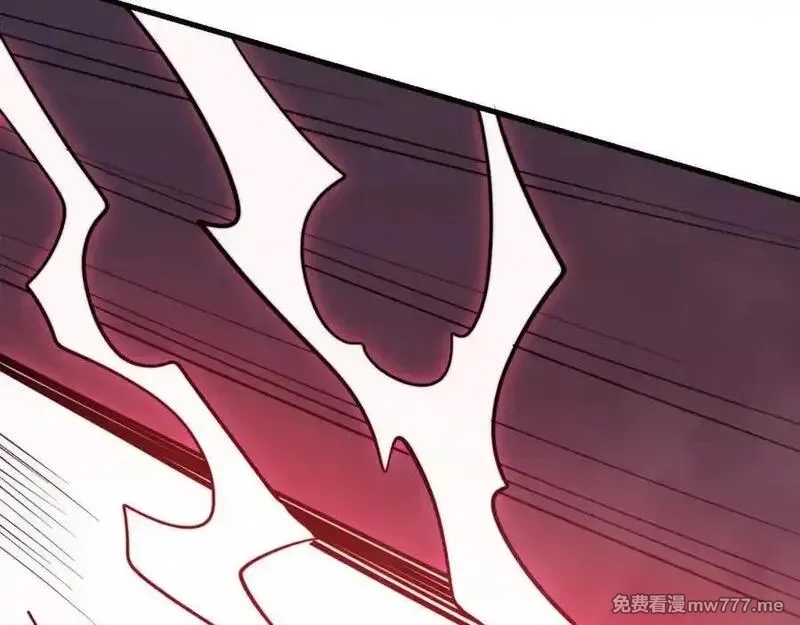 网游：因为太浪，我成了全服公敌！,第100话 初次飞行,第140张