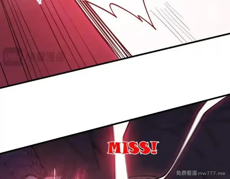网游：因为太浪，我成了全服公敌！,第100话 初次飞行,第142张