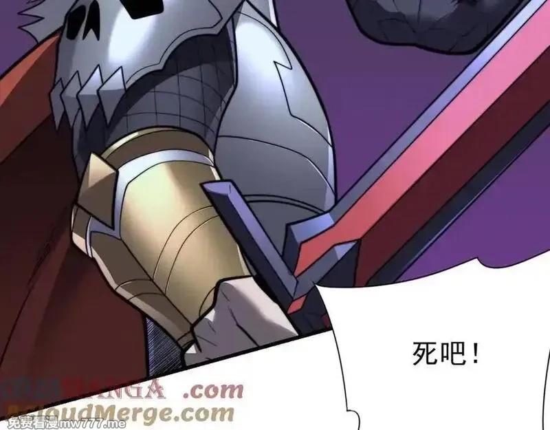网游：因为太浪，我成了全服公敌！,第100话 初次飞行,第149张