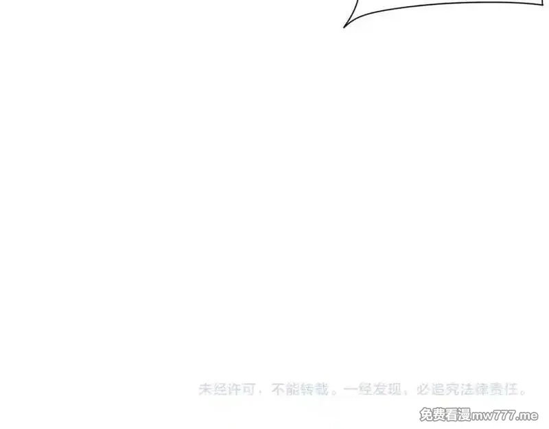 网游：因为太浪，我成了全服公敌！,第100话 初次飞行,第150张