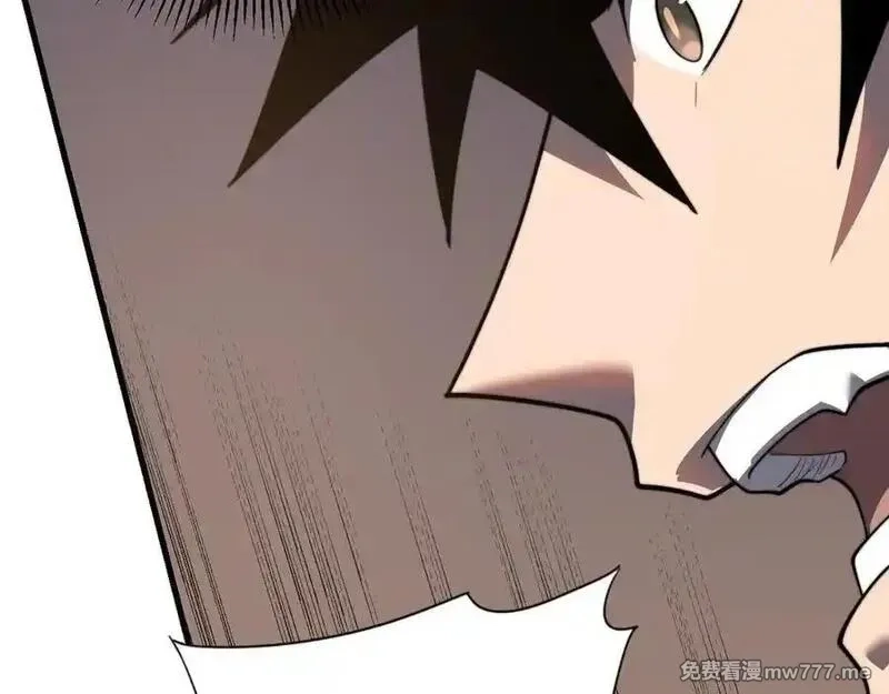 网游：因为太浪，我成了全服公敌！,第100话 初次飞行,第27张