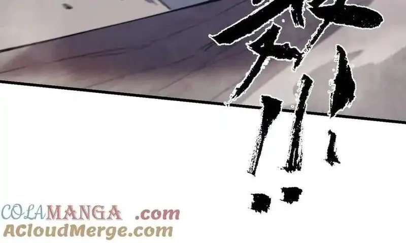 网游：因为太浪，我成了全服公敌！,第100话 初次飞行,第33张