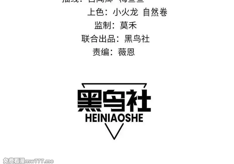 网游：因为太浪，我成了全服公敌！,第100话 初次飞行,第4张