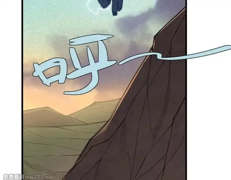 网游：因为太浪，我成了全服公敌！,第100话 初次飞行,第42张