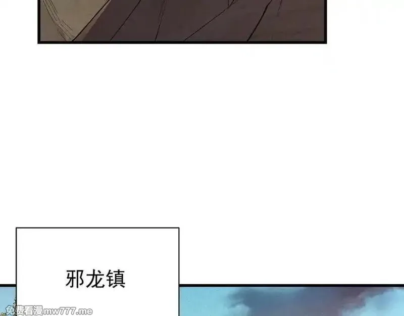 网游：因为太浪，我成了全服公敌！,第100话 初次飞行,第43张
