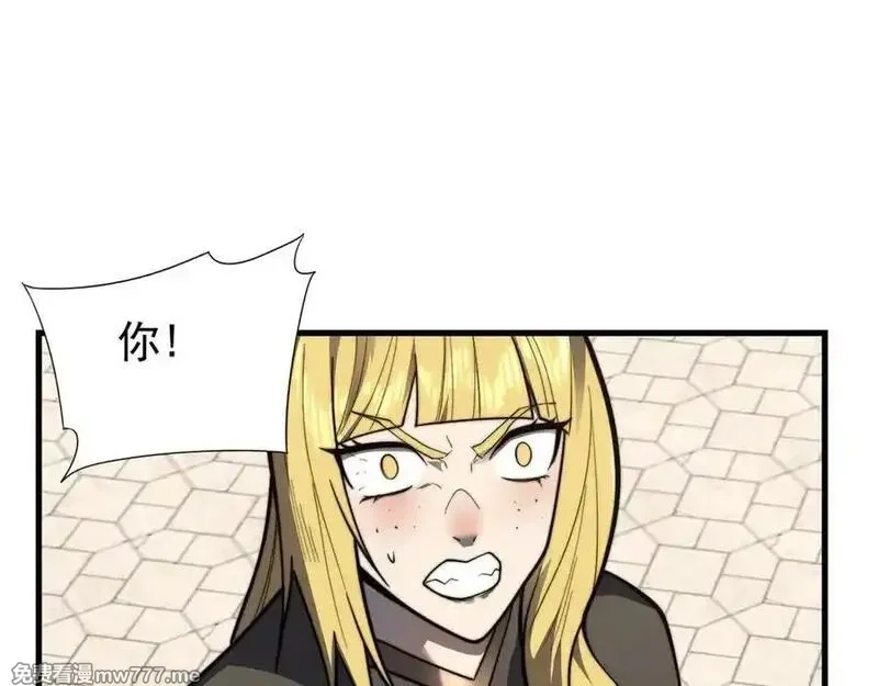 网游：因为太浪，我成了全服公敌！,第100话 初次飞行,第56张
