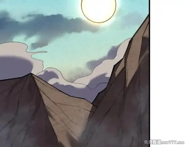 网游：因为太浪，我成了全服公敌！,第100话 初次飞行,第6张
