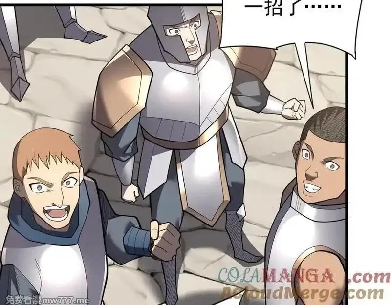 网游：因为太浪，我成了全服公敌！,第100话 初次飞行,第65张