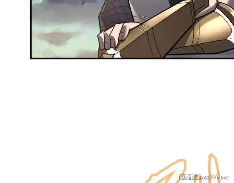 网游：因为太浪，我成了全服公敌！,第100话 初次飞行,第68张
