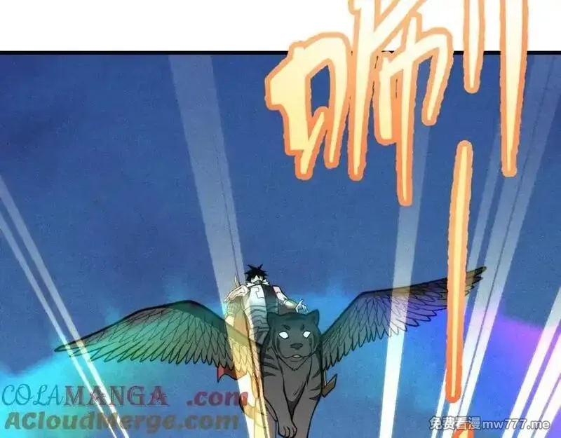 网游：因为太浪，我成了全服公敌！,第100话 初次飞行,第69张