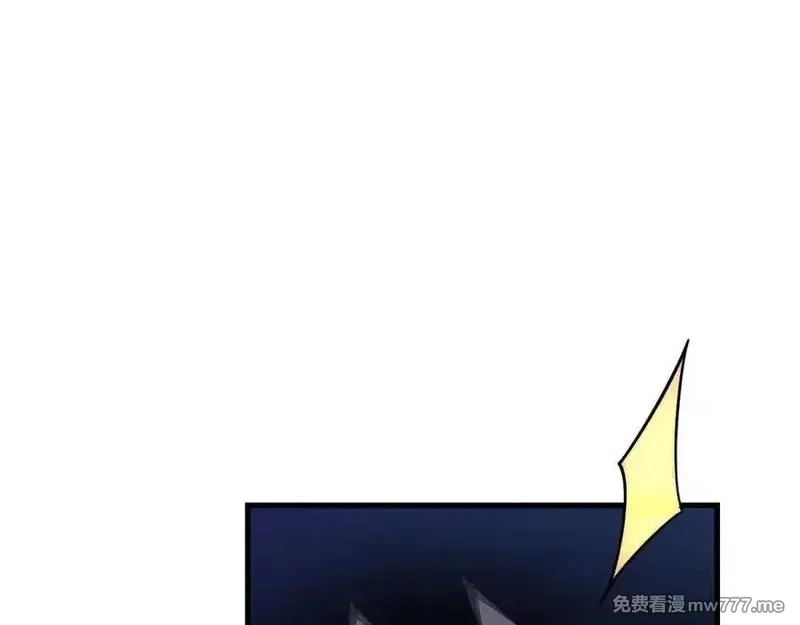 网游：因为太浪，我成了全服公敌！,第100话 初次飞行,第78张