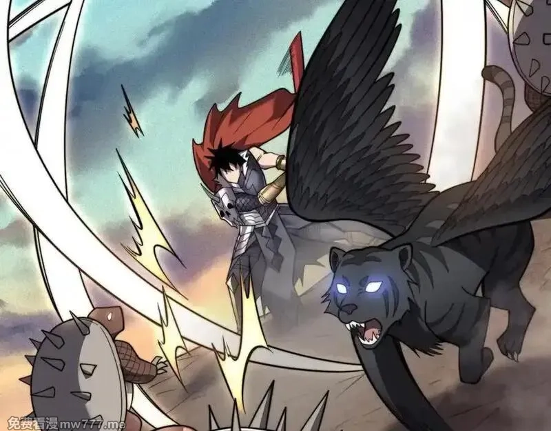 网游：因为太浪，我成了全服公敌！,第100话 初次飞行,第8张