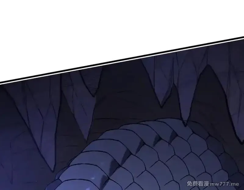 网游：因为太浪，我成了全服公敌！,第100话 初次飞行,第91张