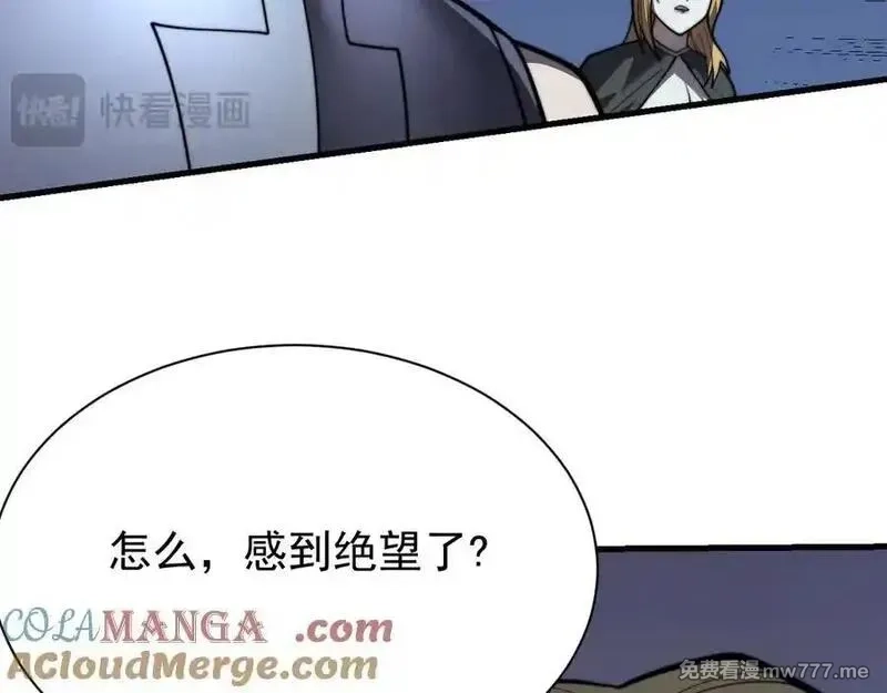 网游：因为太浪，我成了全服公敌！,第100话 初次飞行,第97张