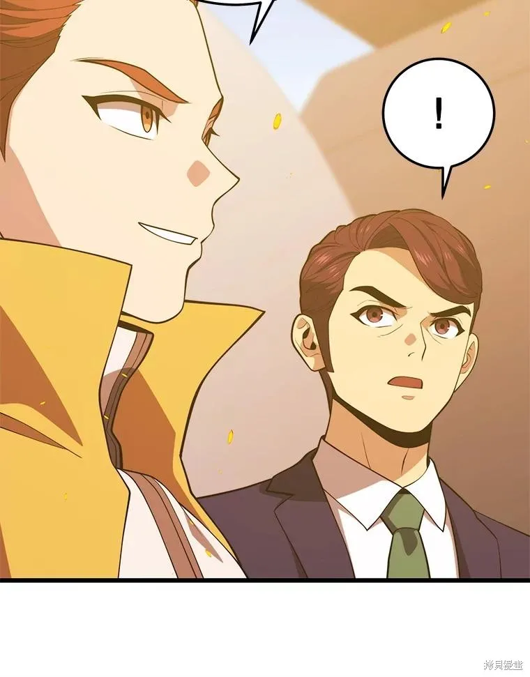 地鐵站的亡靈巫師,第145话,第103张