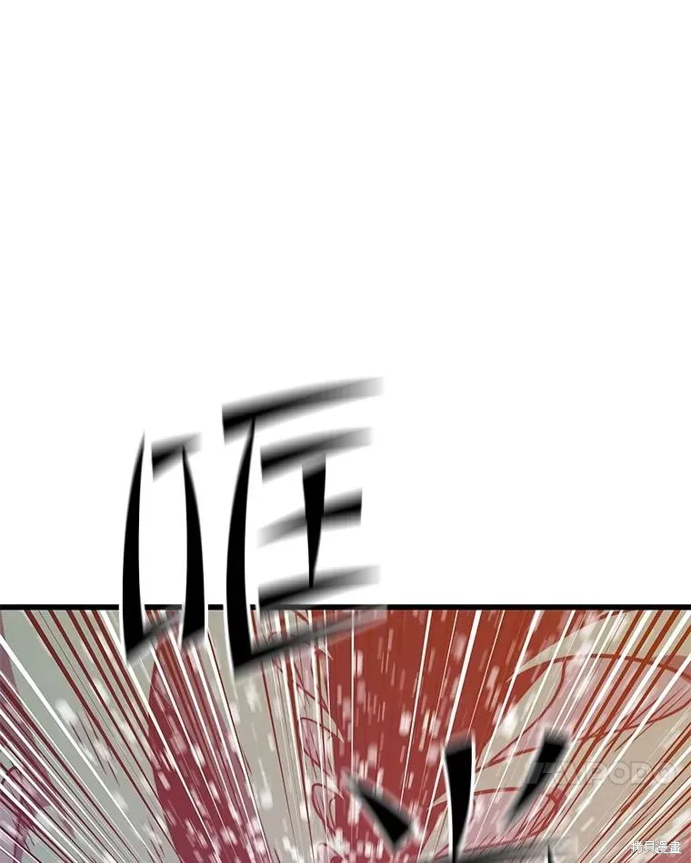 地鐵站的亡靈巫師,第145话,第104张
