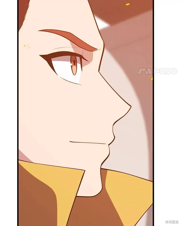 地鐵站的亡靈巫師,第145话,第108张