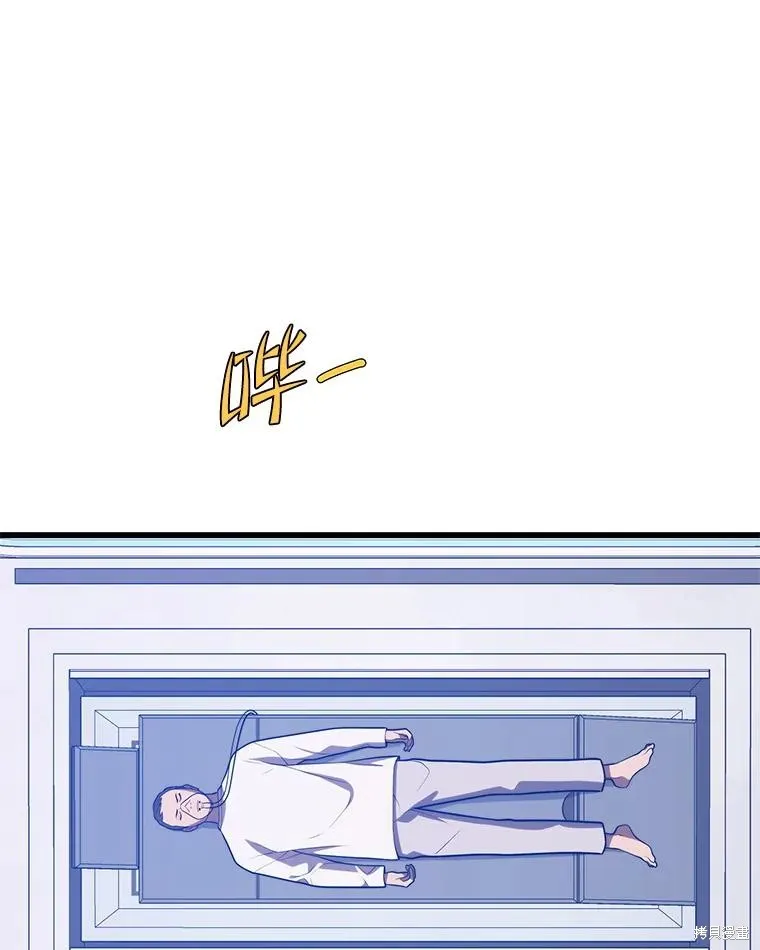 地鐵站的亡靈巫師,第145话,第116张