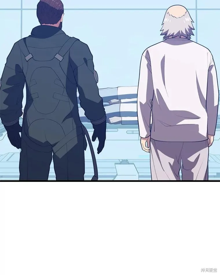 地鐵站的亡靈巫師,第145话,第119张