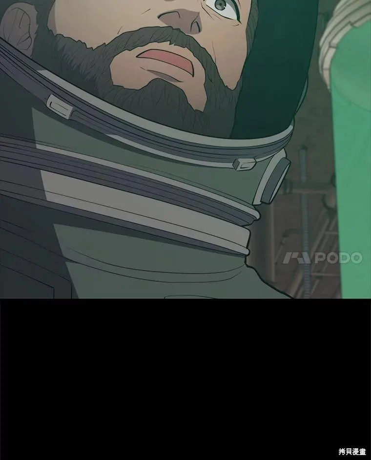 地鐵站的亡靈巫師,第145话,第31张