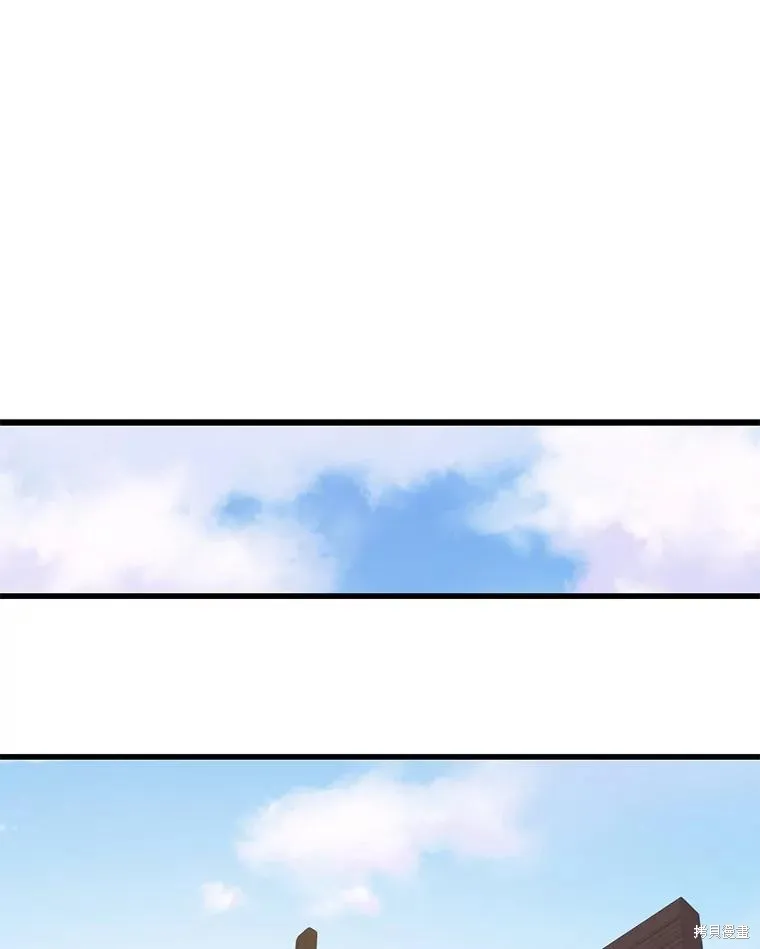 地鐵站的亡靈巫師,第145话,第58张