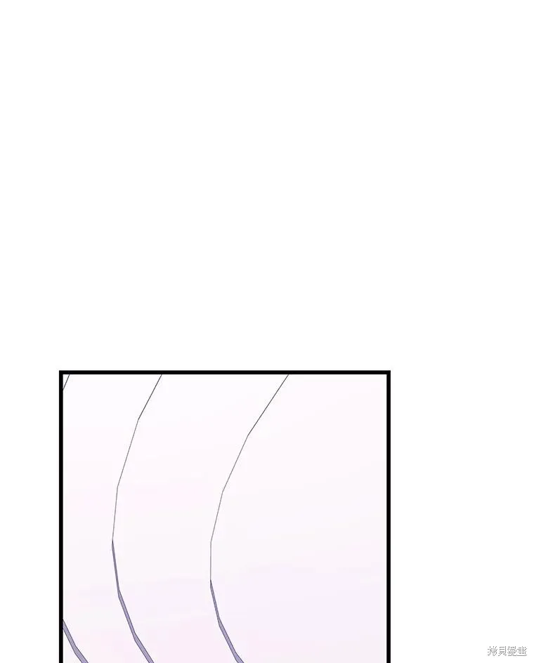 地鐵站的亡靈巫師,第145话,第74张