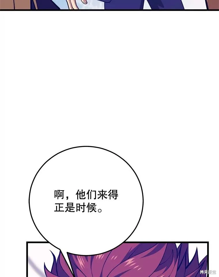 地鐵站的亡靈巫師,第145话,第95张