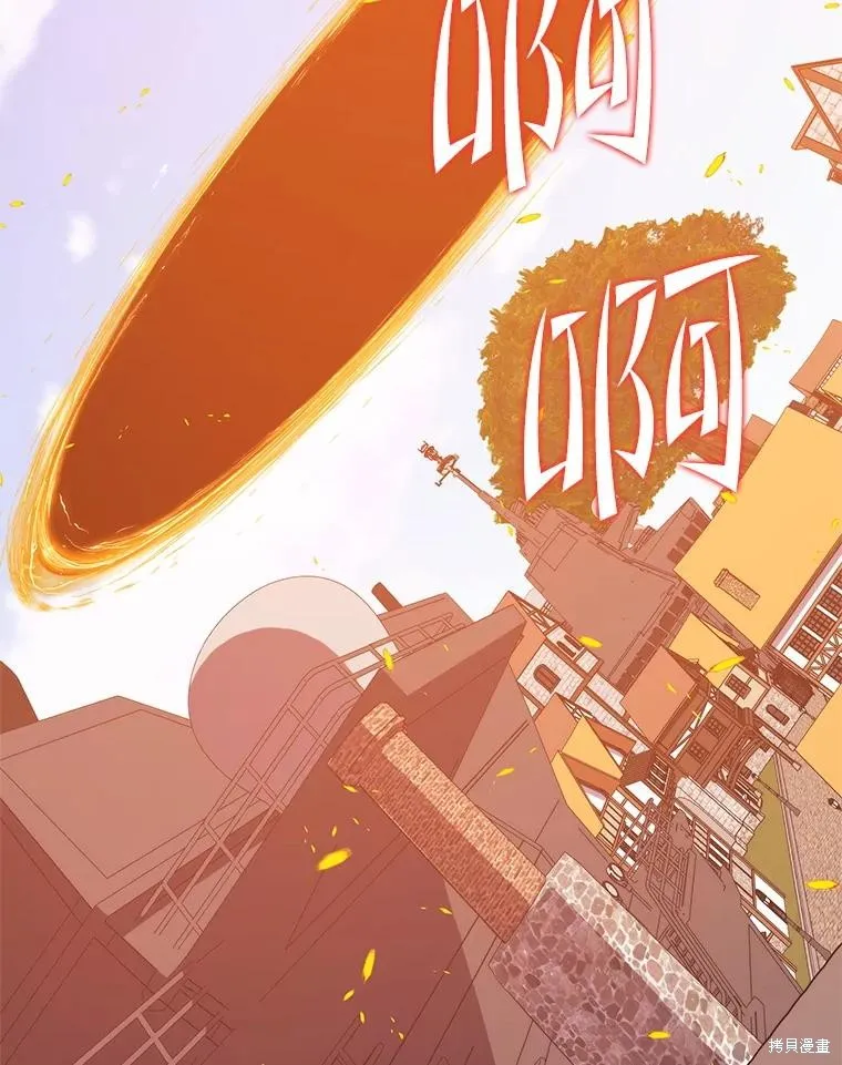 地鐵站的亡靈巫師,第145话,第99张