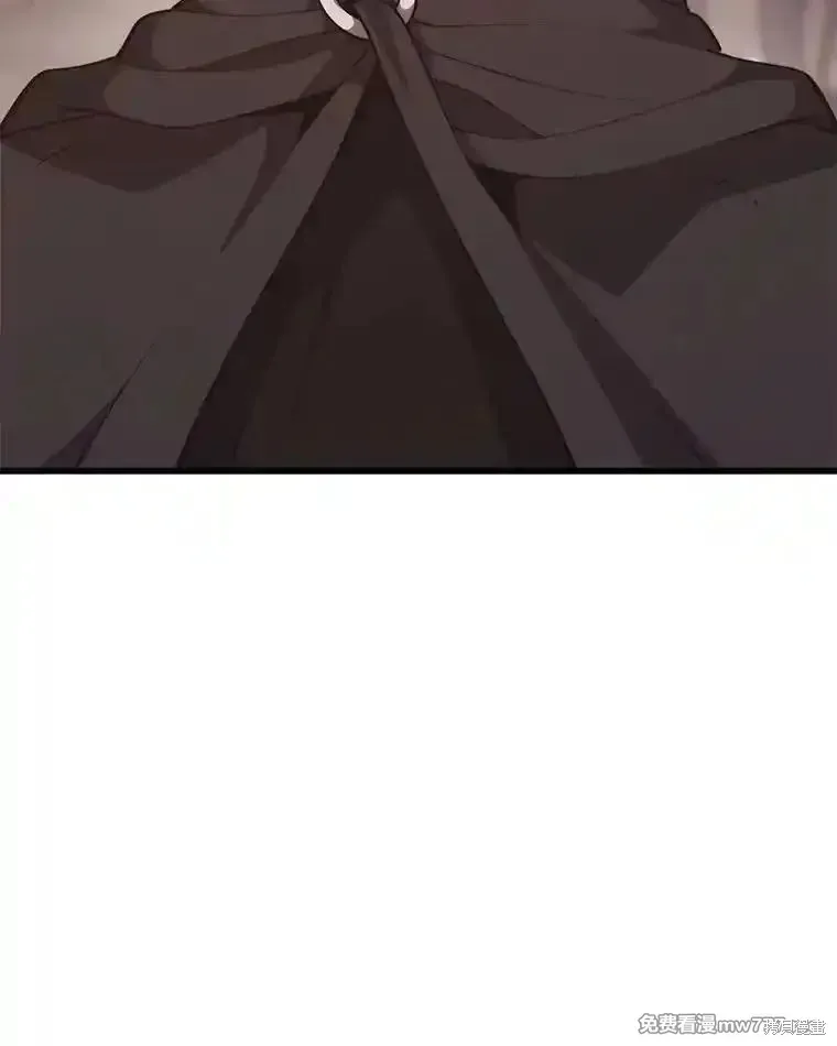 地鐵站的亡靈巫師,第138话,第12张
