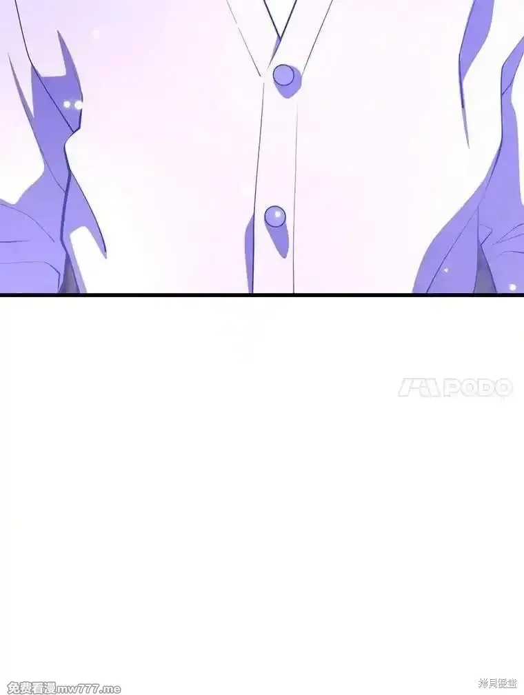 地鐵站的亡靈巫師,第138话,第27张