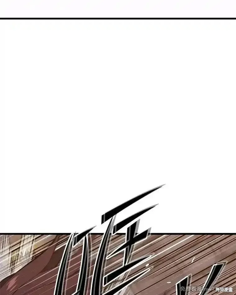 地鐵站的亡靈巫師,第138话,第3张