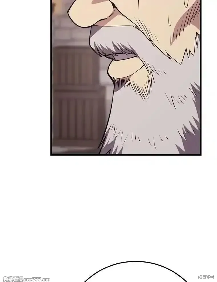 地鐵站的亡靈巫師,第138话,第39张