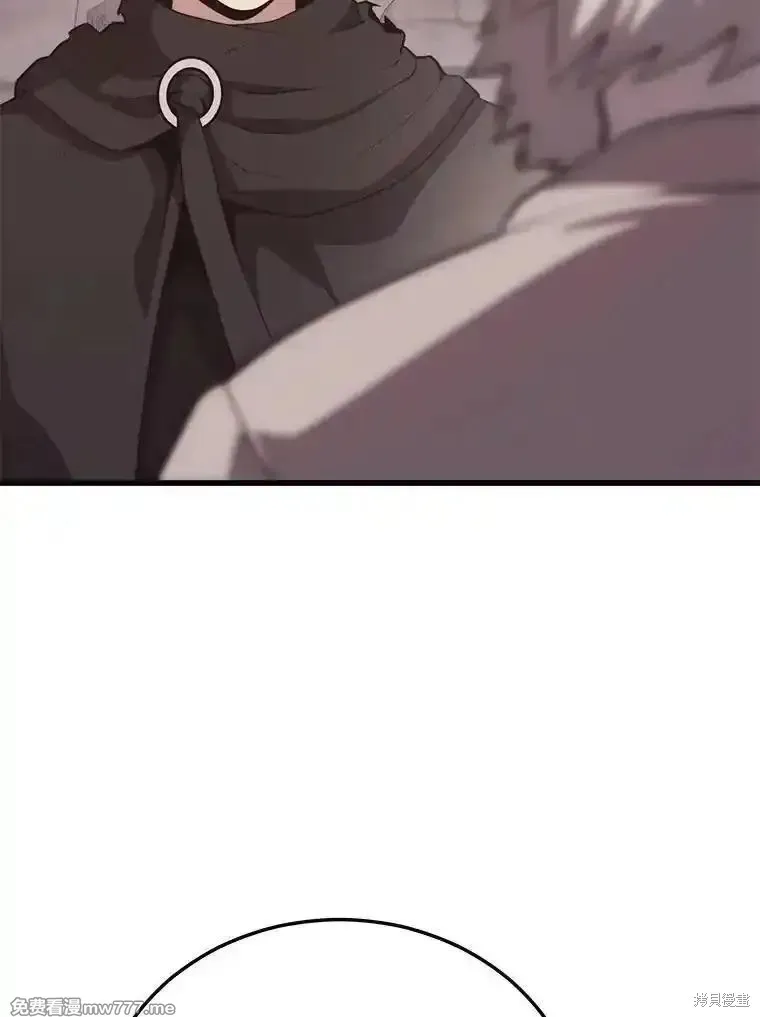 地鐵站的亡靈巫師,第138话,第48张
