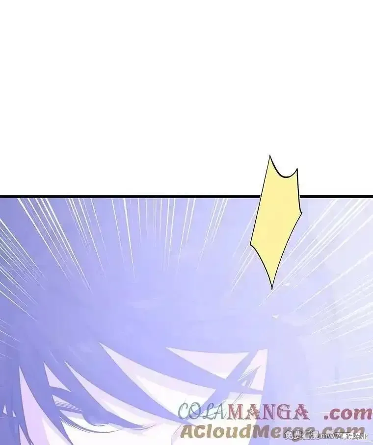 地鐵站的亡靈巫師,第138话,第53张