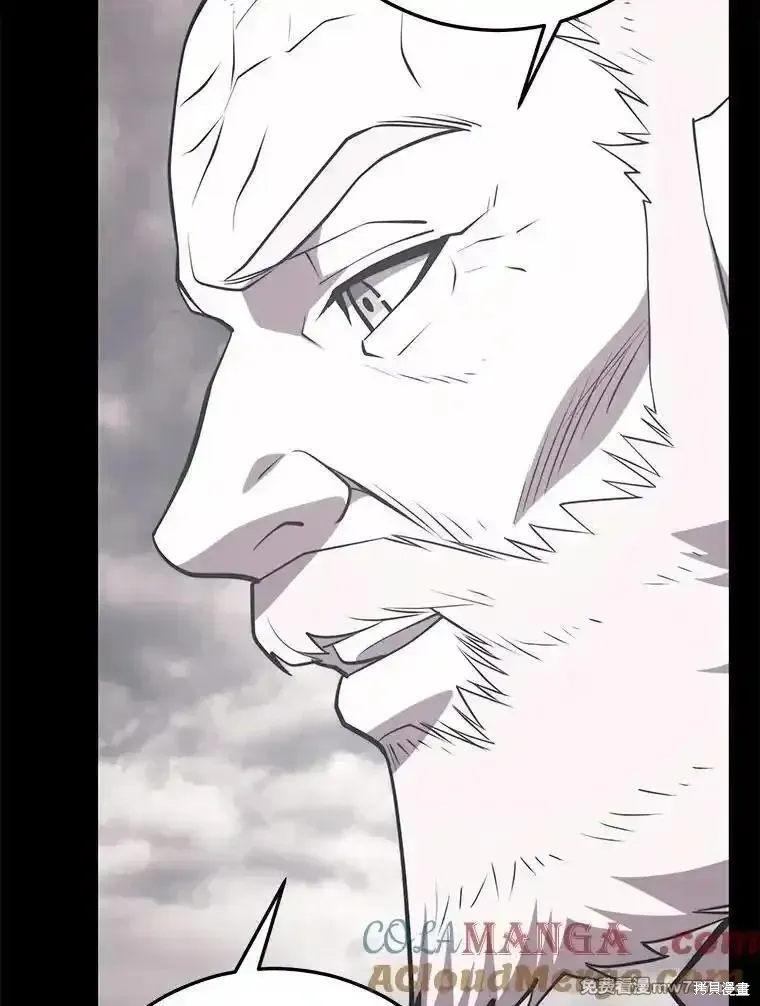 地鐵站的亡靈巫師,第138话,第65张