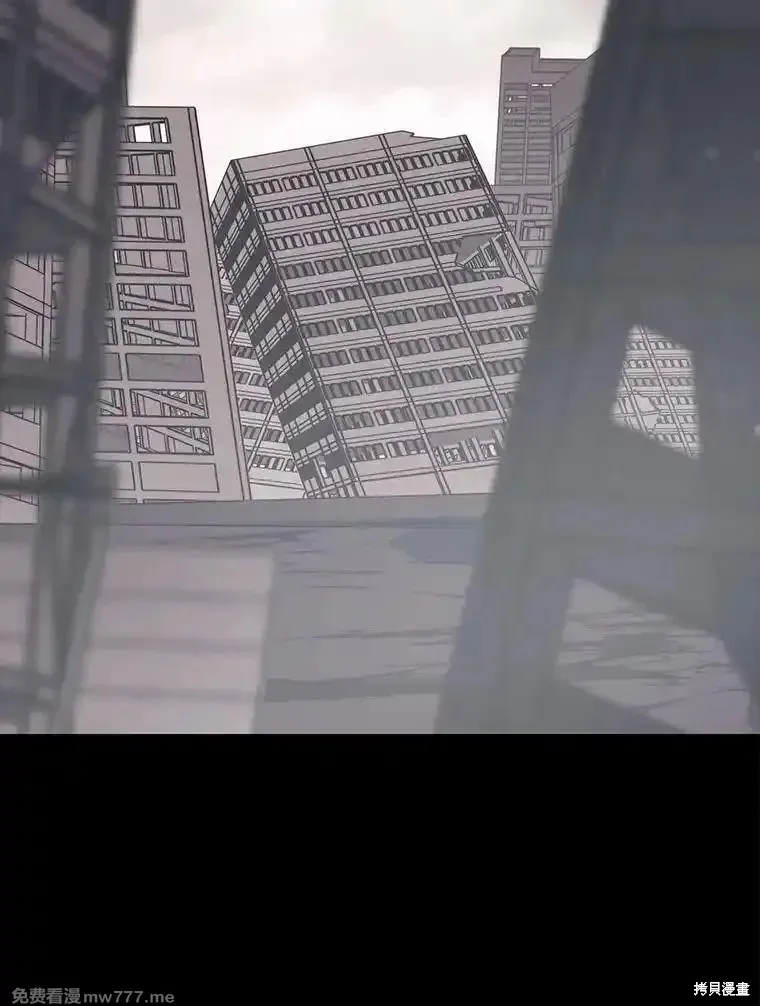 地鐵站的亡靈巫師,第138话,第68张