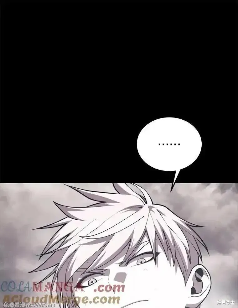 地鐵站的亡靈巫師,第138话,第73张